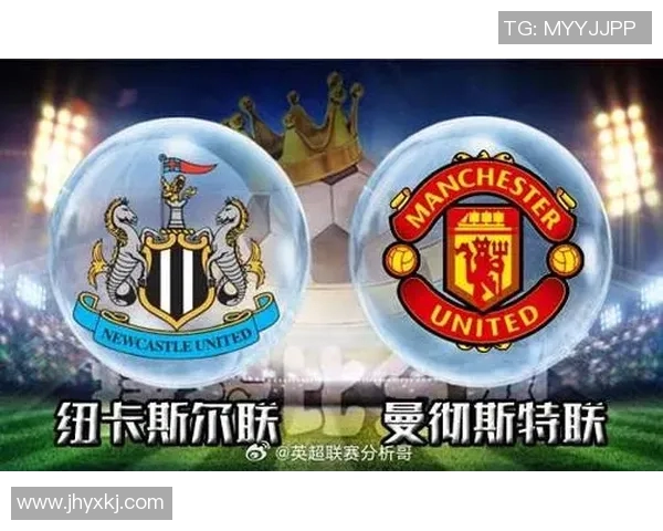 纽卡斯尔主场迎战利物浦双方争夺英超关键三分之战
